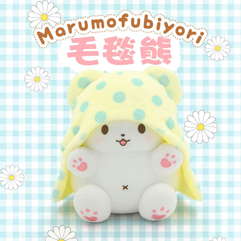 Genuine Kawaii Sanrio Marumofu - مراجعة Fire Blanket Kitchen وسعره